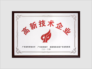 舜丰印材