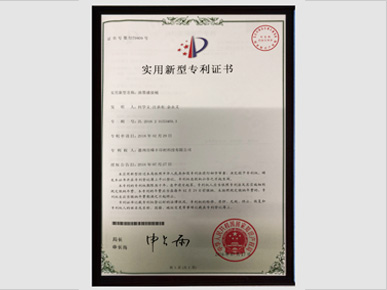 资质荣誉