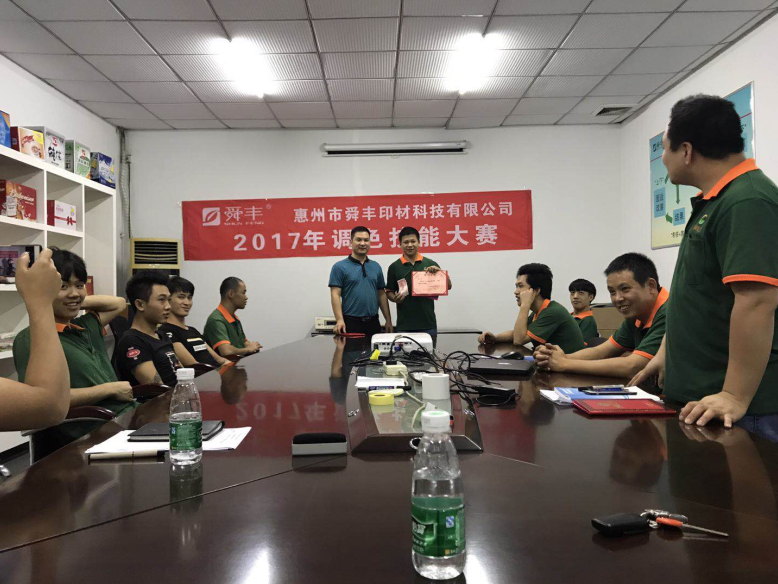 引领油墨行业走向环保，减少印刷企业环境污染