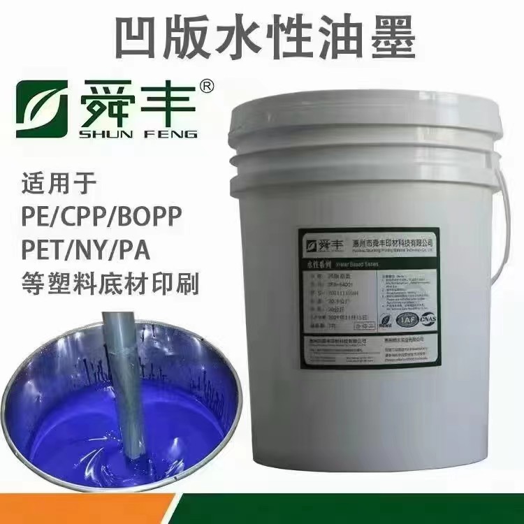 凹版水墨
