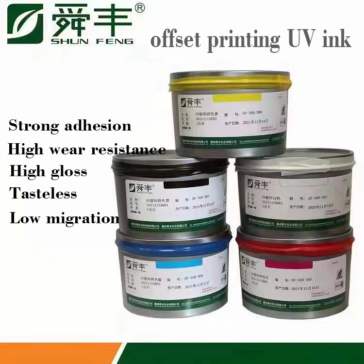 SF-168 offset printingUV ink