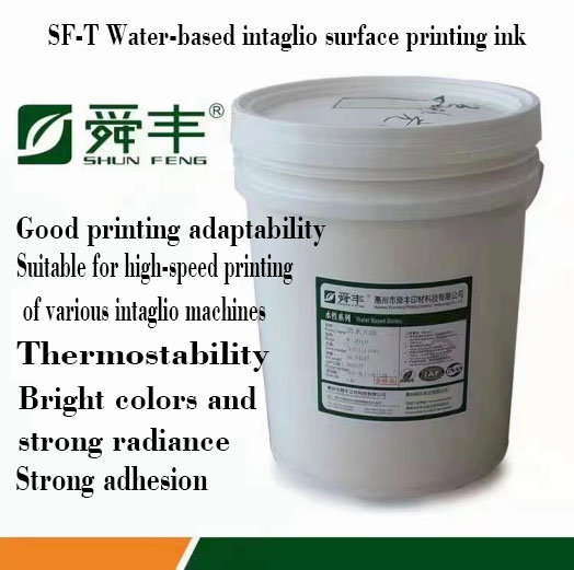SFA-T Water-based intaglio surface printing ink