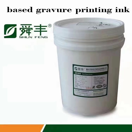 SFA-F water-based gravure printing ink