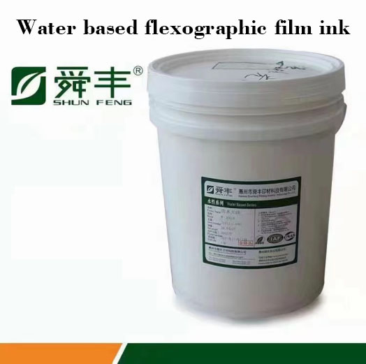 Water based flexographic film ink