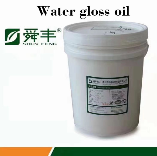 SF1088 water-based preprinted varnish