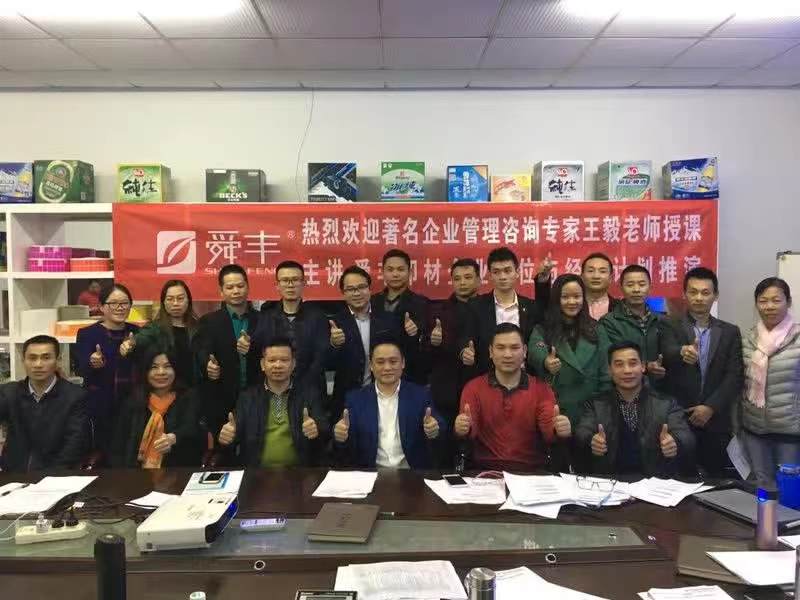 微信图片_20230309142853.jpg