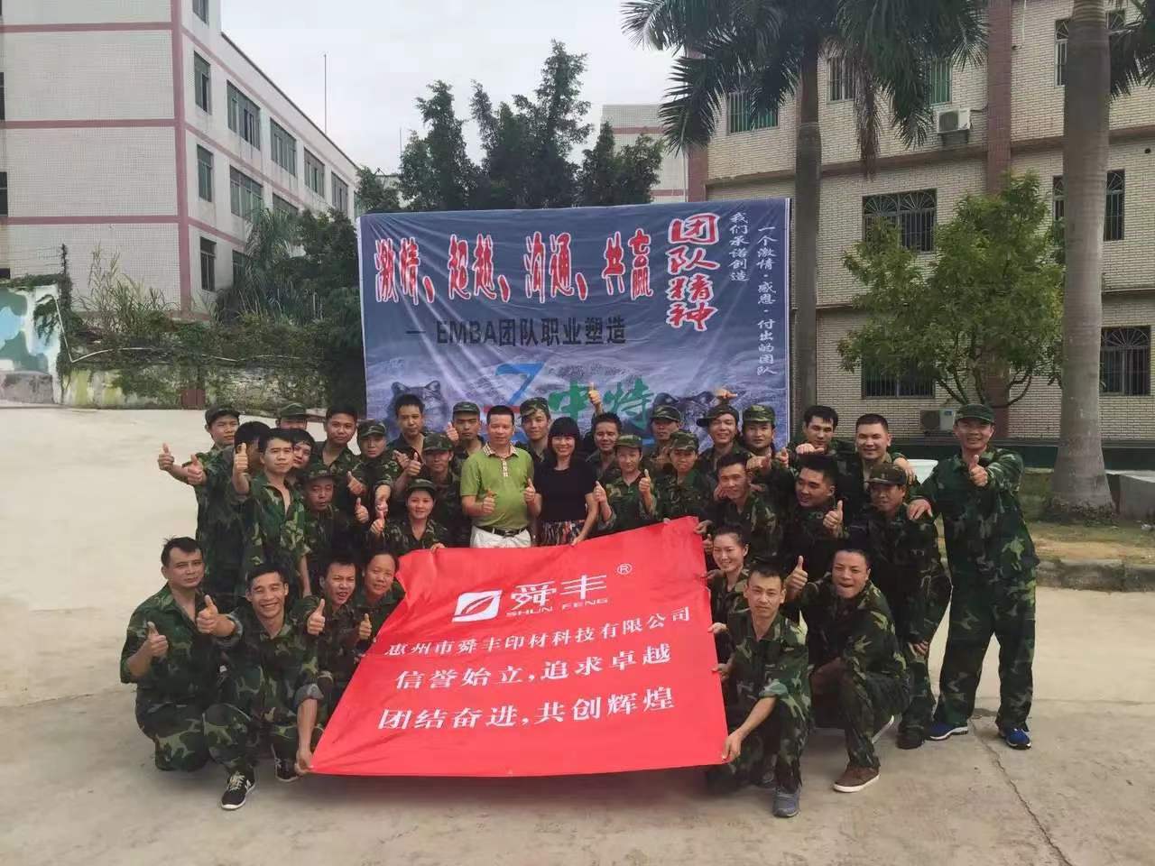 微信图片_20230309142912.jpg