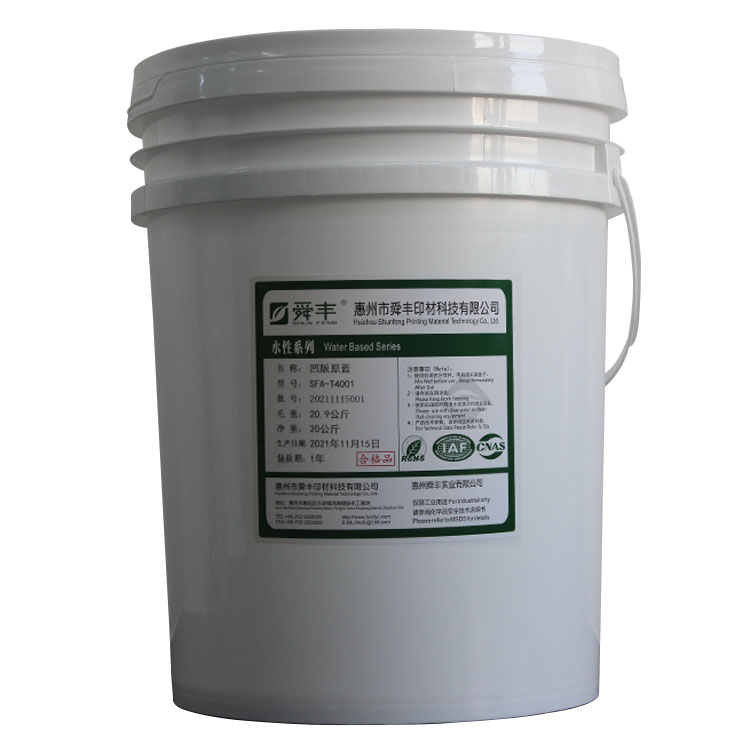 Compound inner printing gravure ink