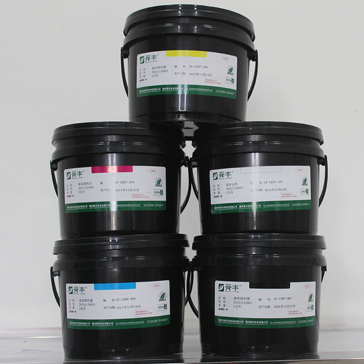 UV plastic film flexographic ink