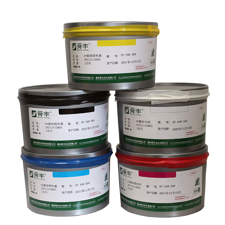 UV paper offset printing ink