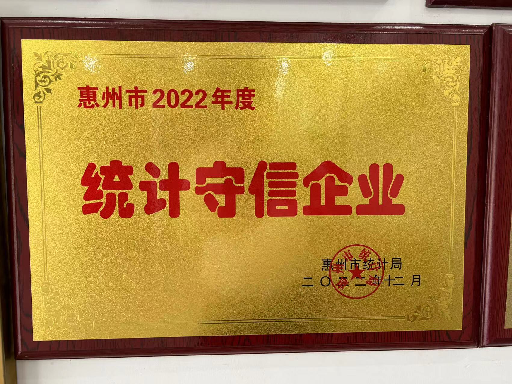 微信图片_20230707170513.jpg