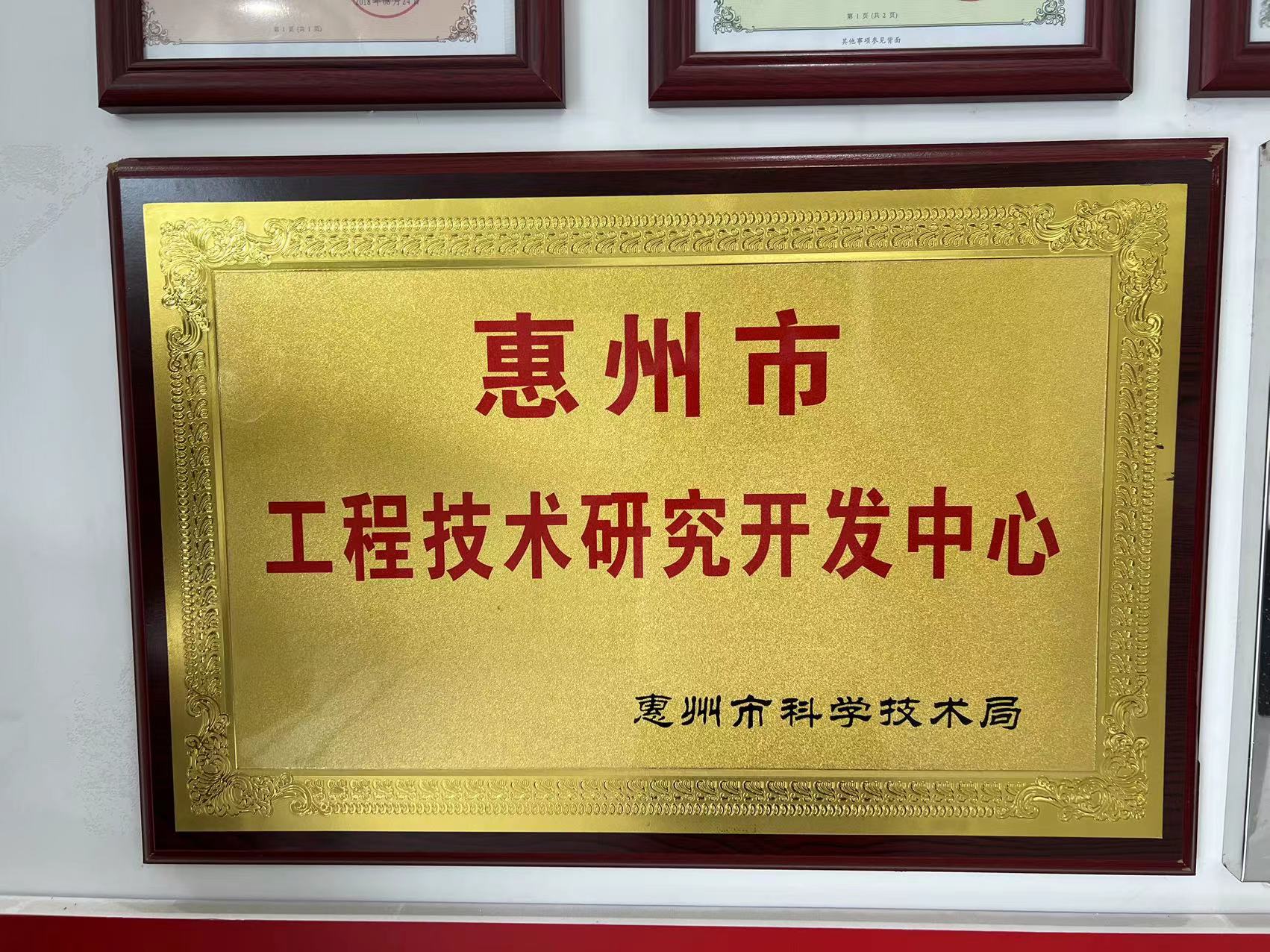 微信图片_20230707170523.jpg