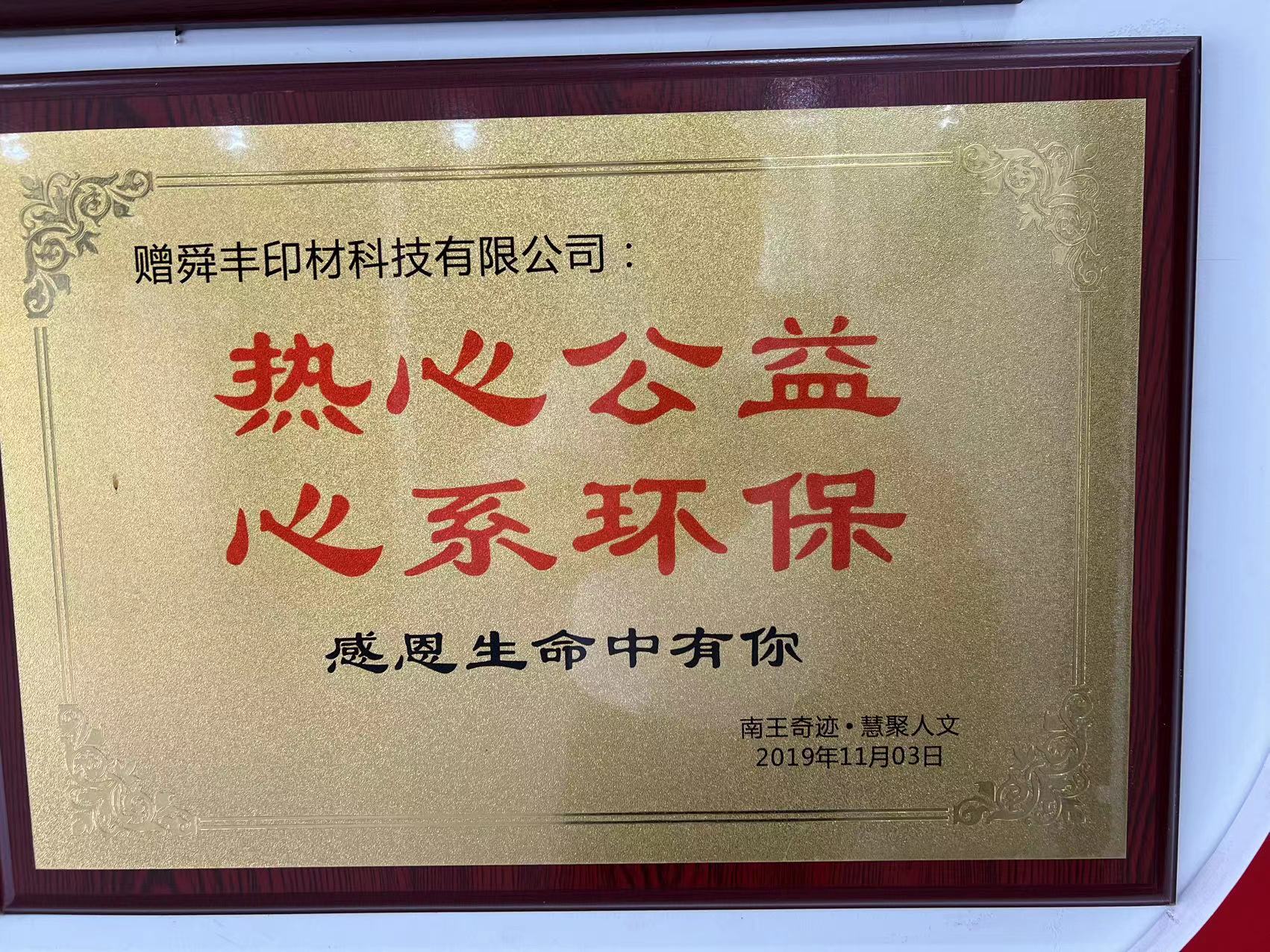 微信图片_20230707170532.jpg