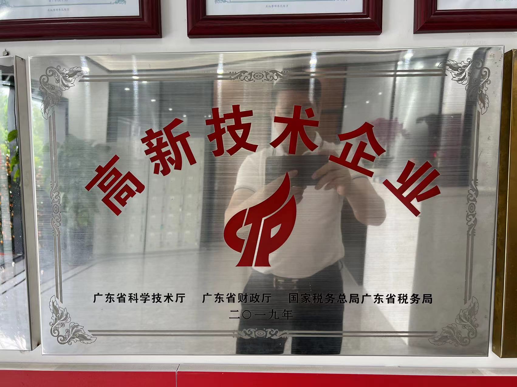 微信图片_20230707170517.jpg