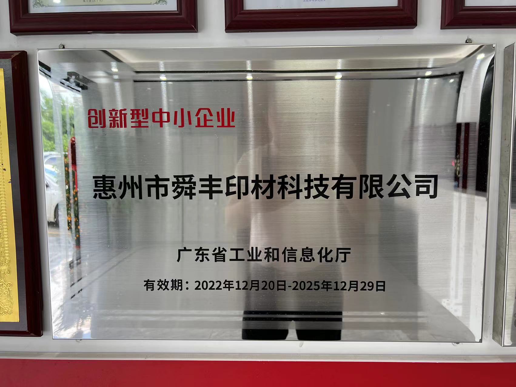 微信图片_20230707170520.jpg