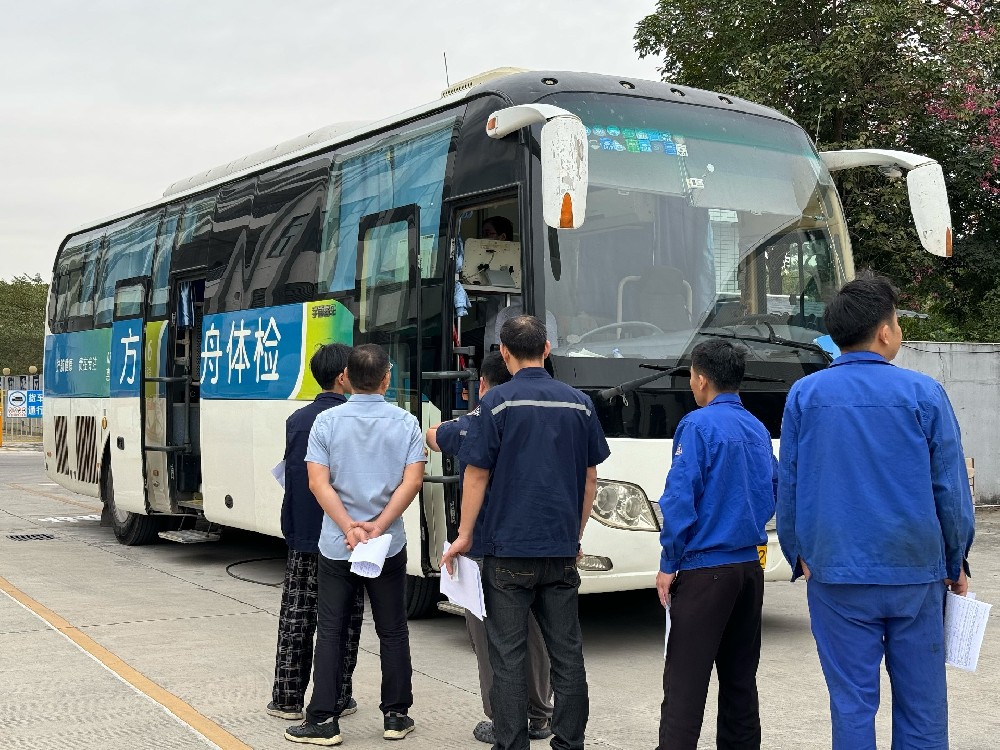 Shunfeng News——Shunfeng Ink Cares for Employee Occupational Health with Free Health Check-up