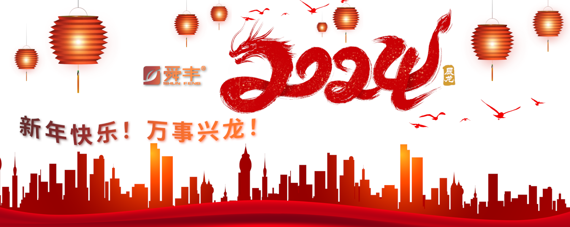 中文banner.png