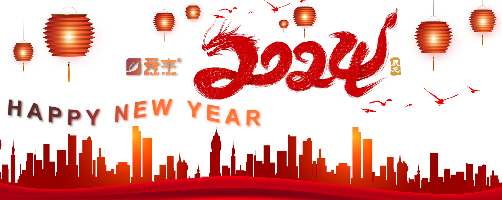 元旦banner.png