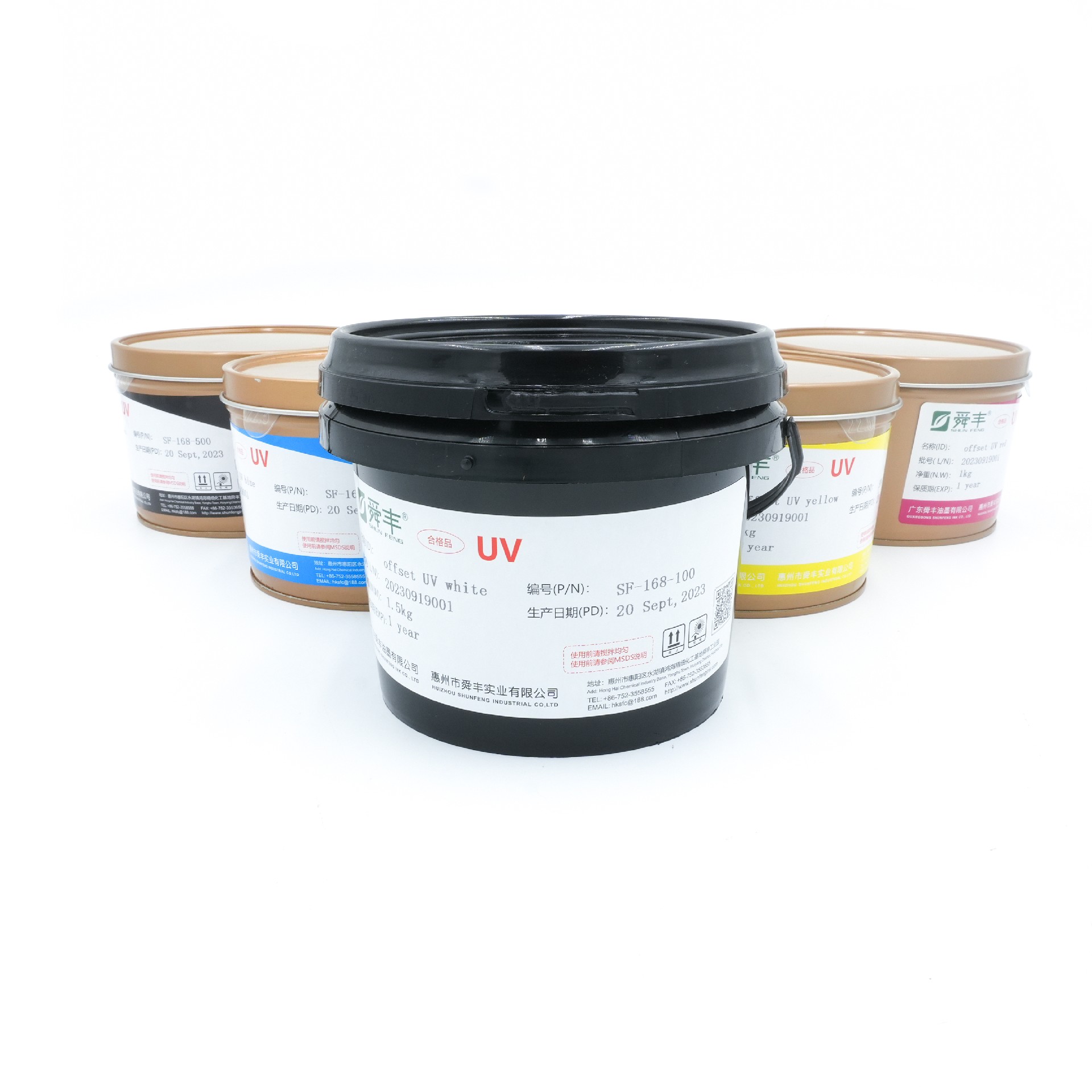 UV油墨,UV胶印油墨,环保油墨