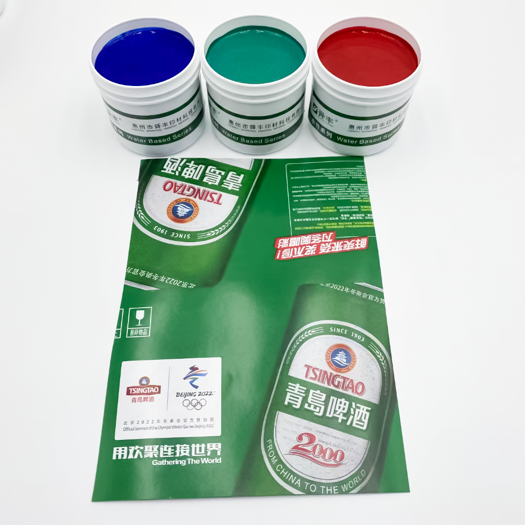 水性油墨,凹版水墨,UV油墨