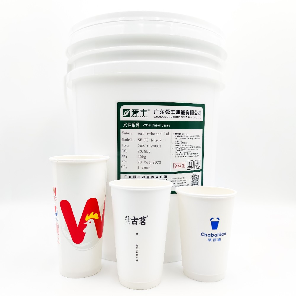 探讨水性油墨的发展及水性聚氨酯环保油墨的研究
